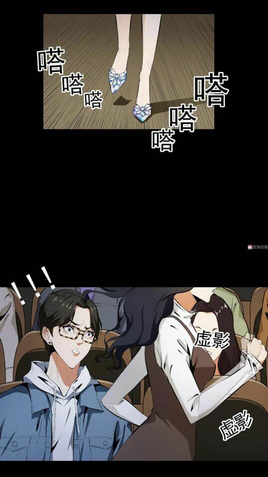 Giày Thủy Tinh: Chapter 38