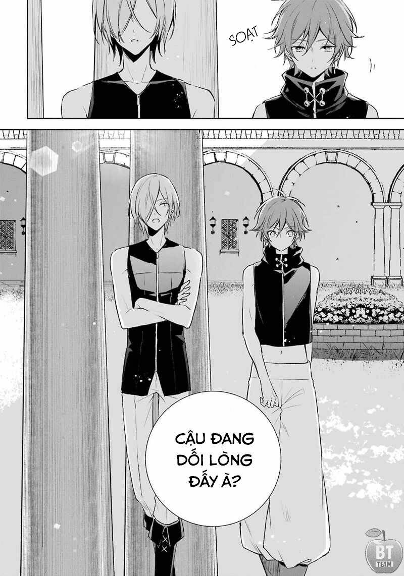 Okyu No Trinity: Chapter 12