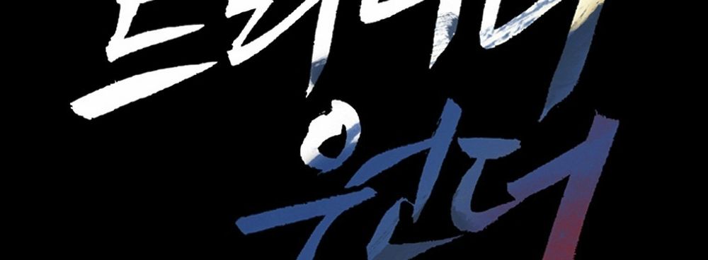 Dị Giới Tam Tuyệt: Chapter 91