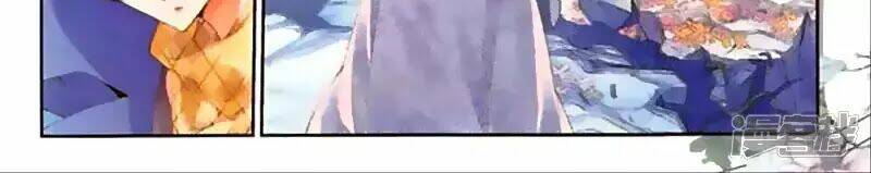Thu La: Chapter 43