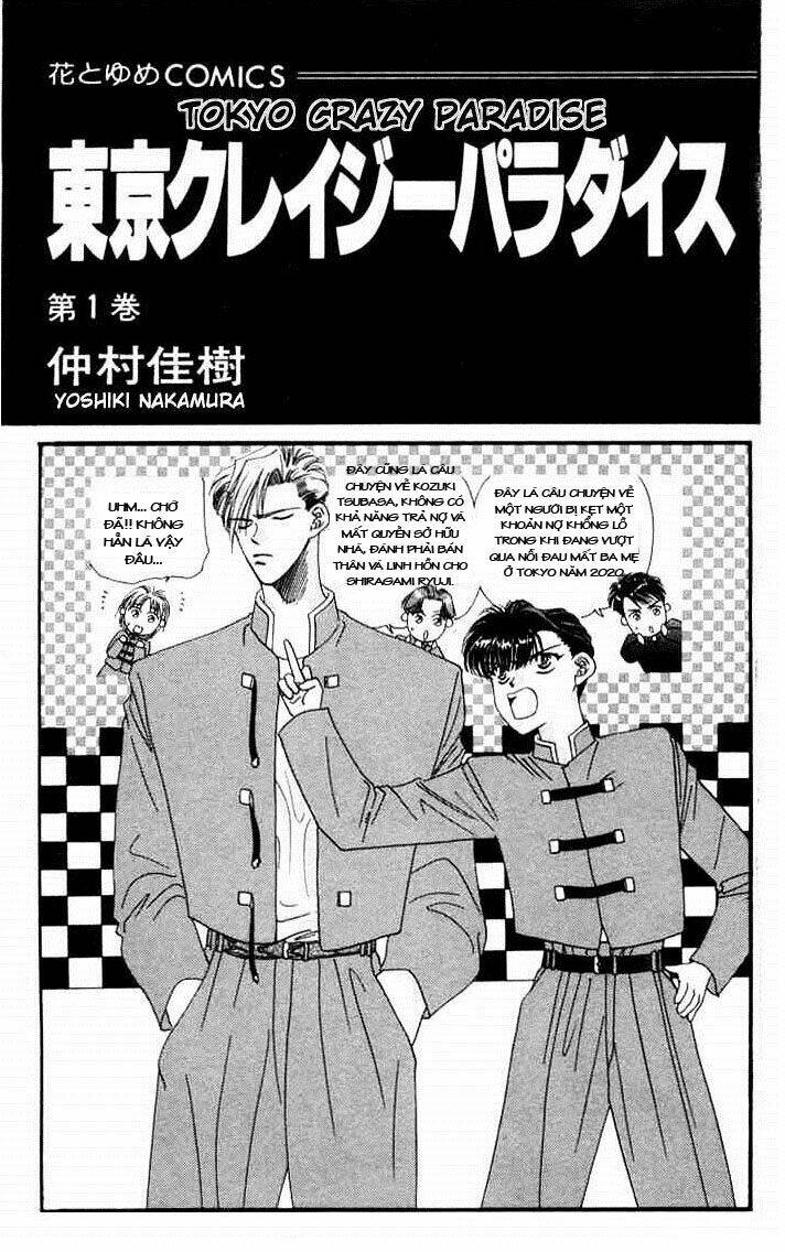 Tokyo Crazy Paradise: Chapter 1