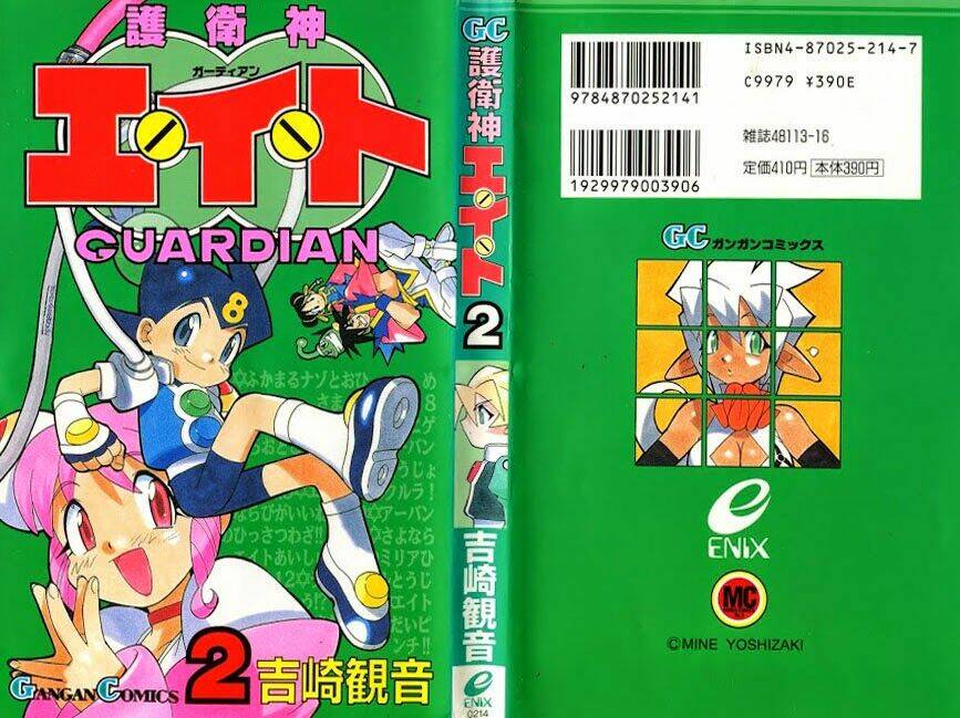 Guardian Eight: Chapter 2