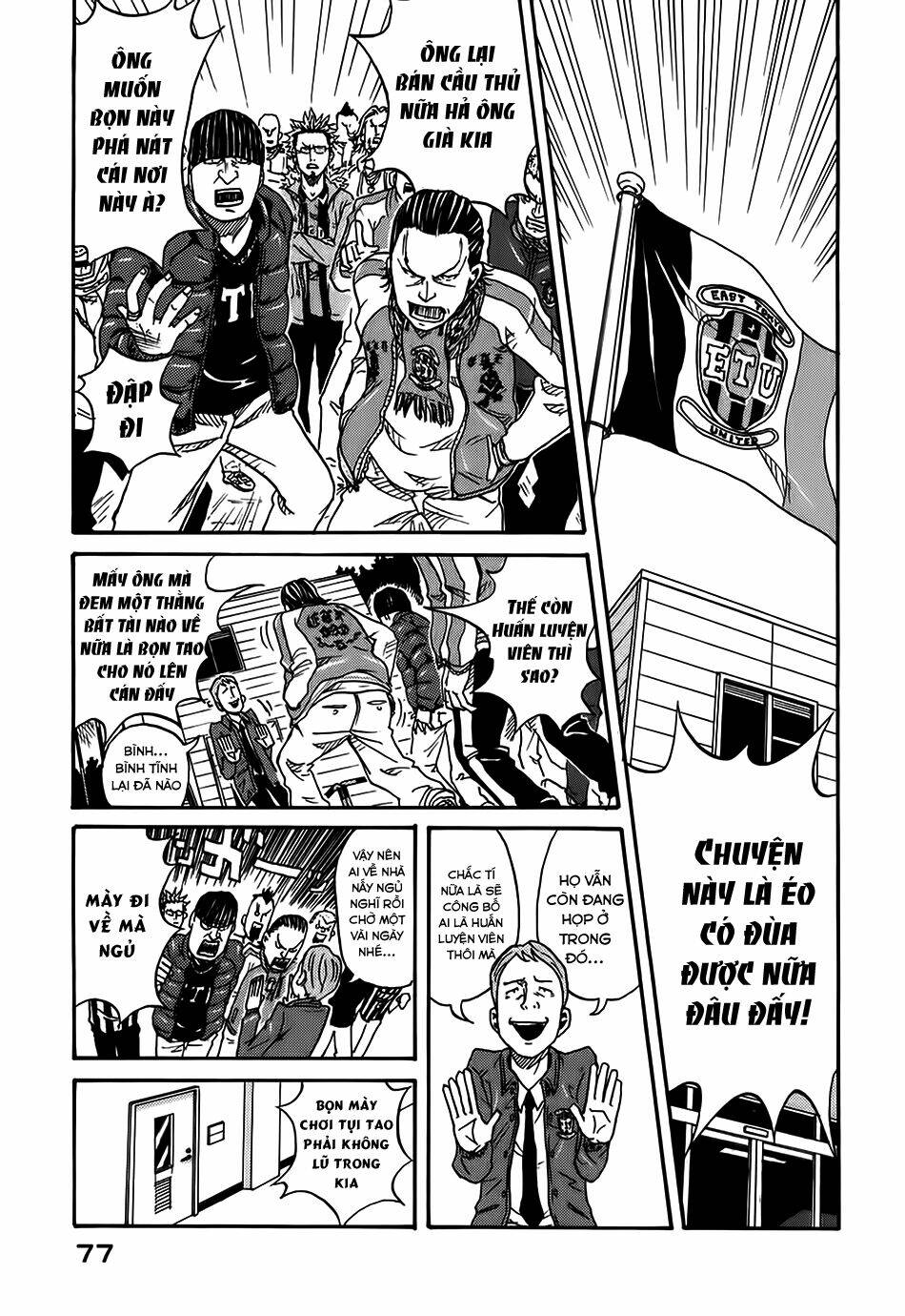 Giant Killing: Chapter 2