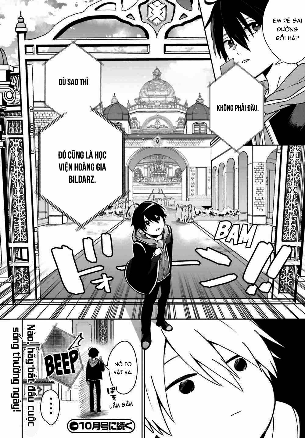 Kage No Eiyuu No Nichijou-Tan: Chapter 1