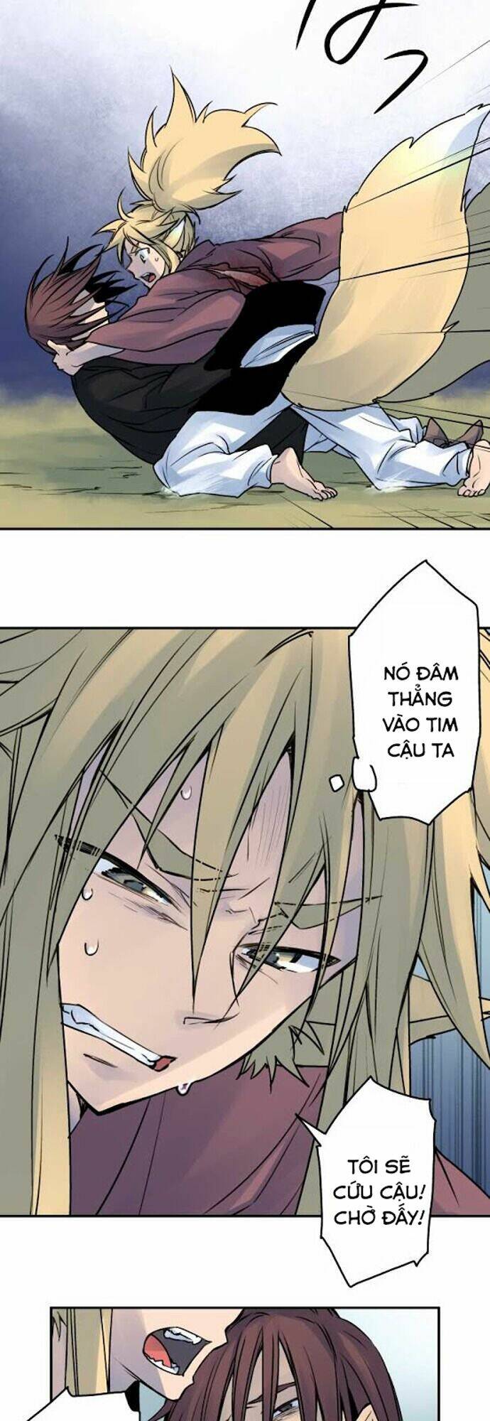 Ake No Tobari: Chapter 26