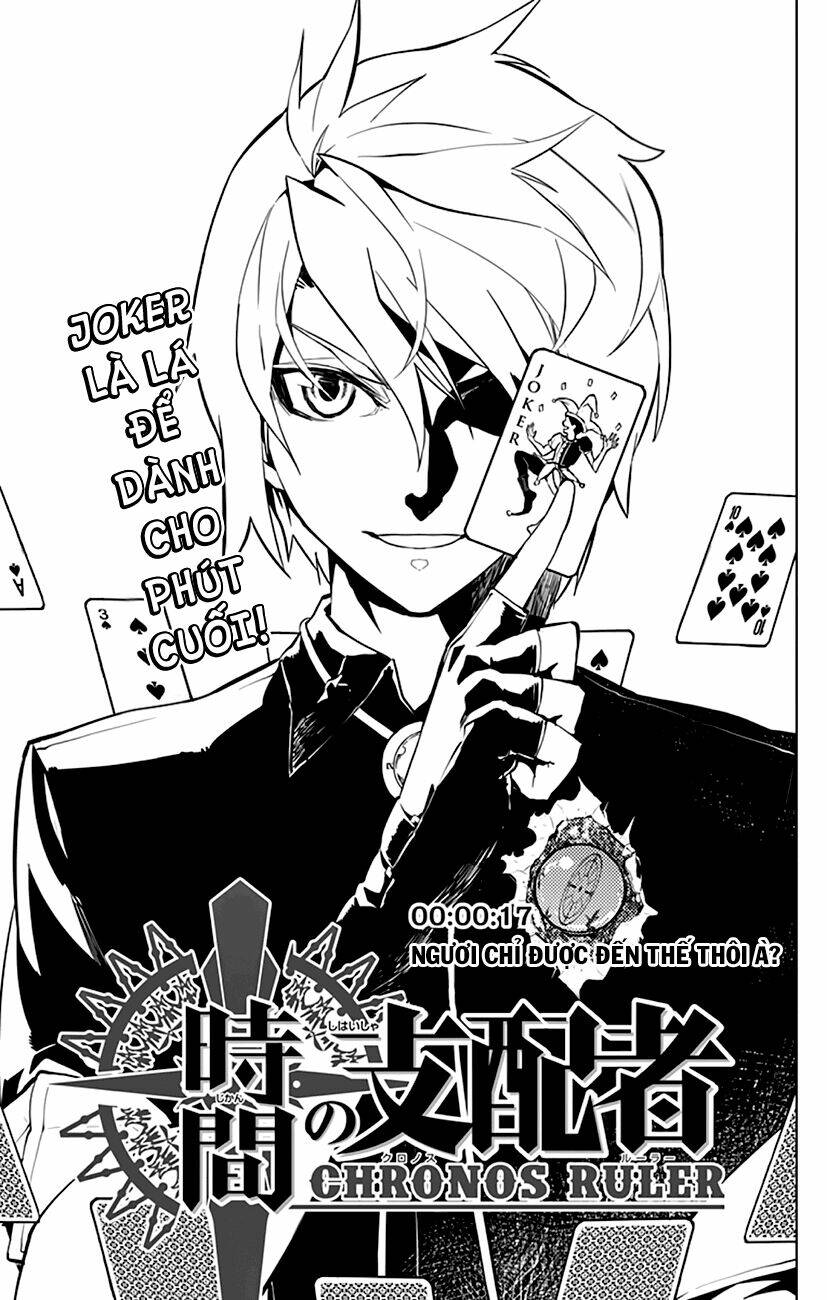 Chronos Ruler: Chapter 17