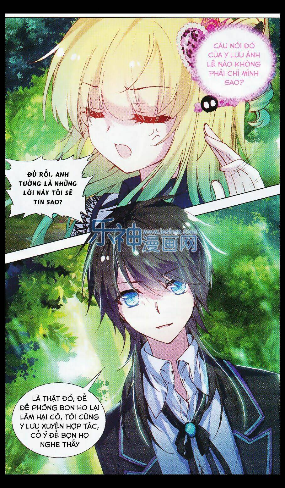 Tuân Mệnh! Nữ Vương Bệ Hạ: Chapter 25