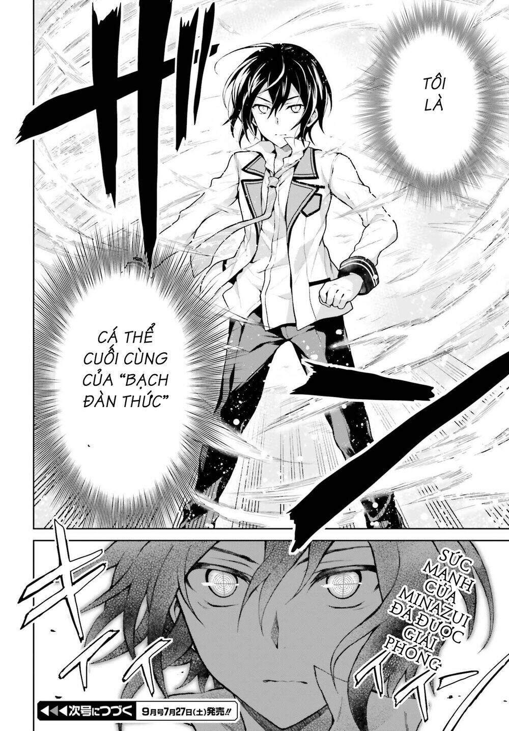 Rebellio Machine: Chapter 1