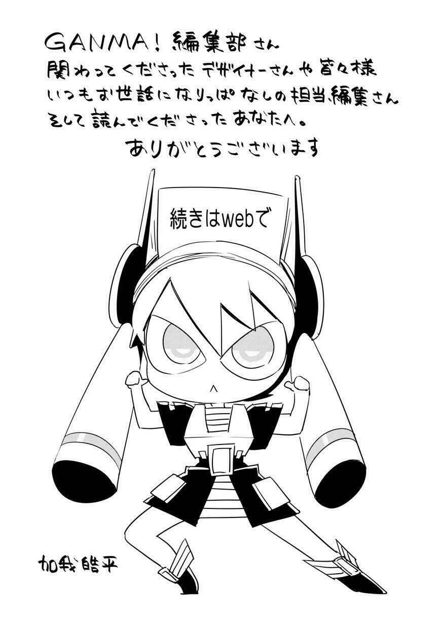 Hakase No Kimagure Homunculus: Chapter 11.5