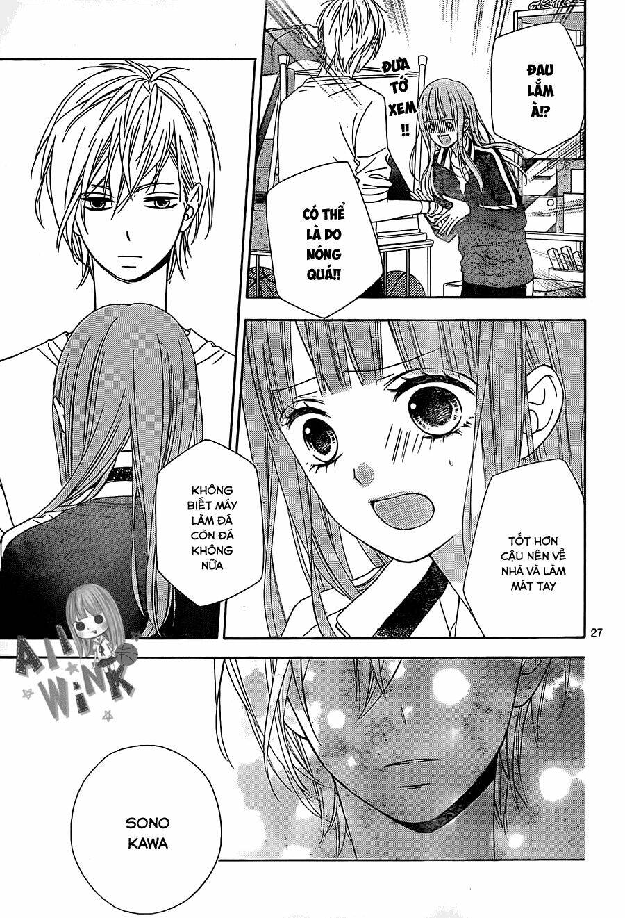 Tsubasa To Hotaru: Chapter 26