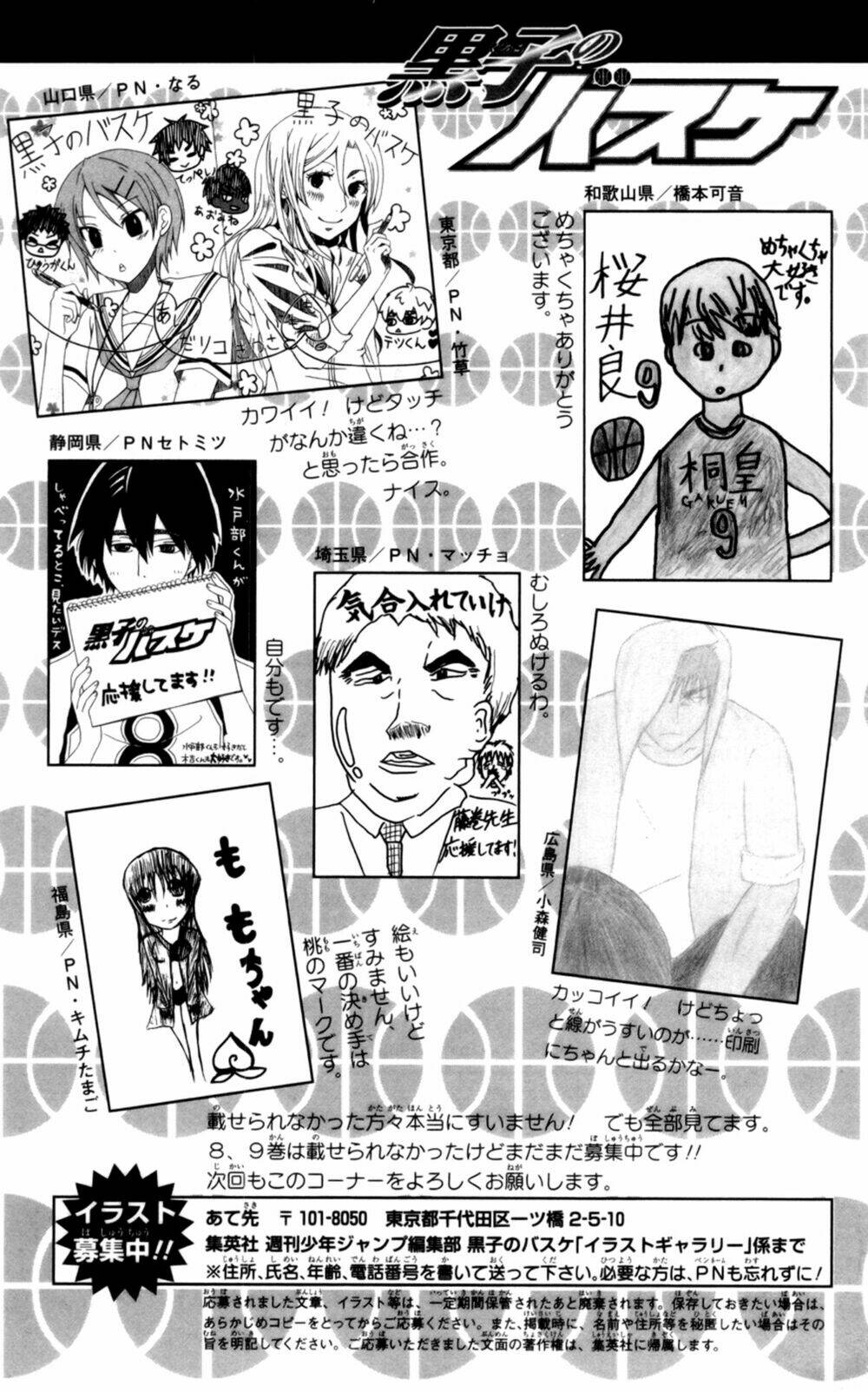 Vua Bóng Rổ Kuroko: Chapter 89