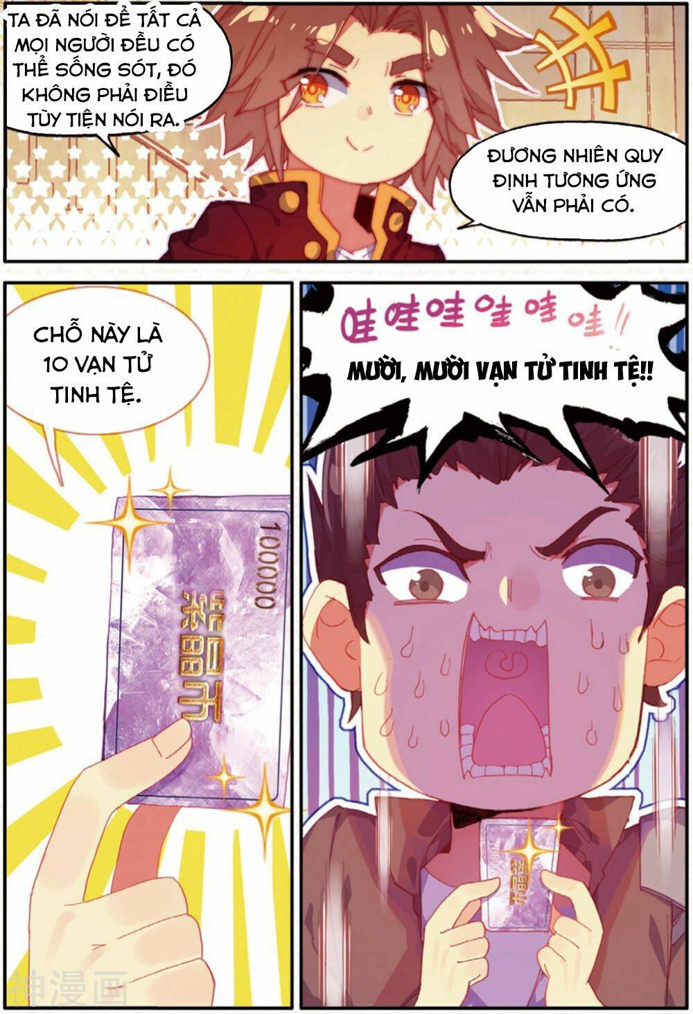 Xích Hoàng Truyền Kỳ: Chapter 97