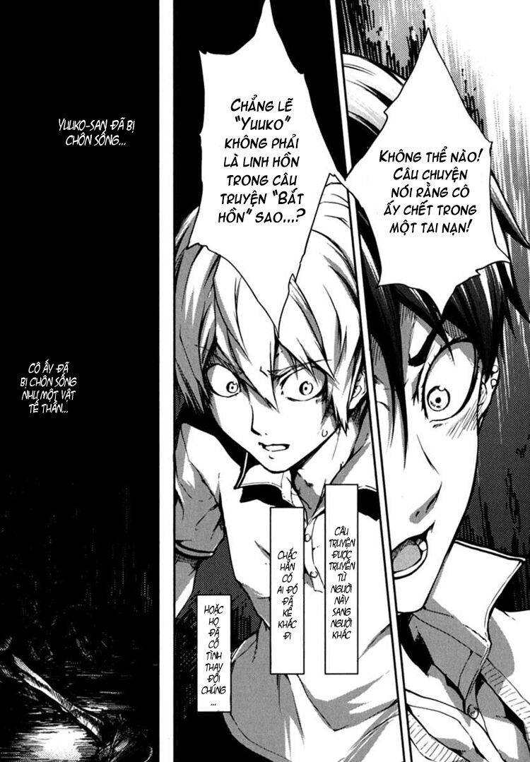 Tasogare Otome X Amnesia: Chapter 6