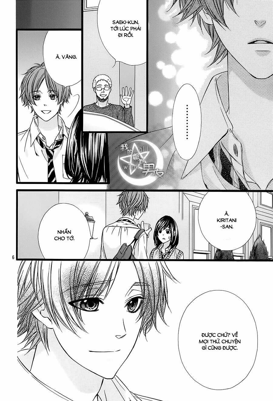 Kedamono Kareshi: Chapter 33