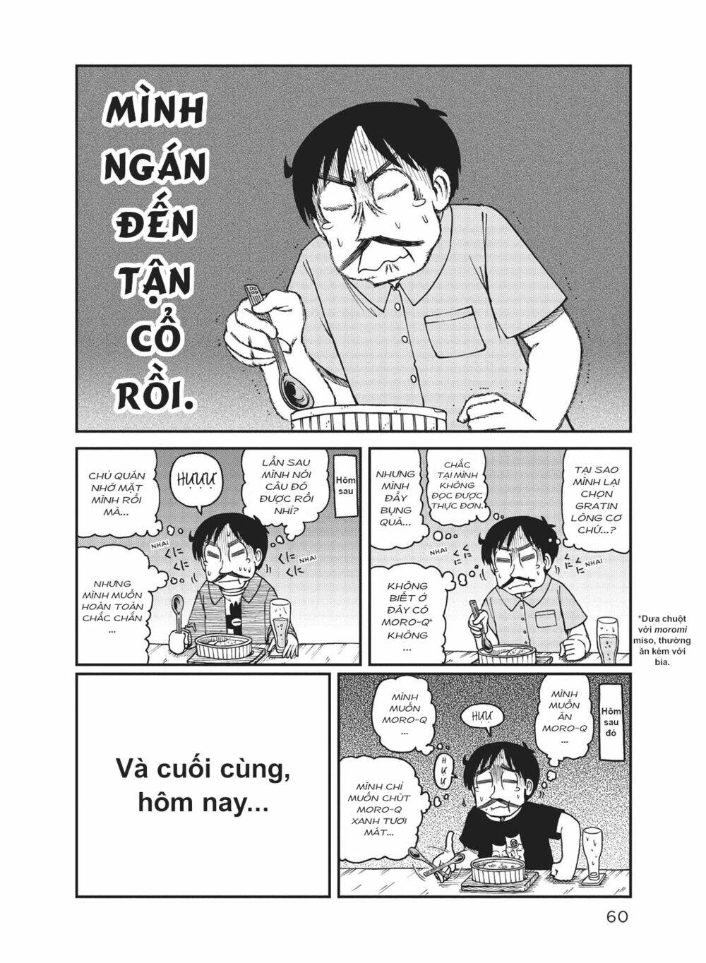 City: Chapter 17