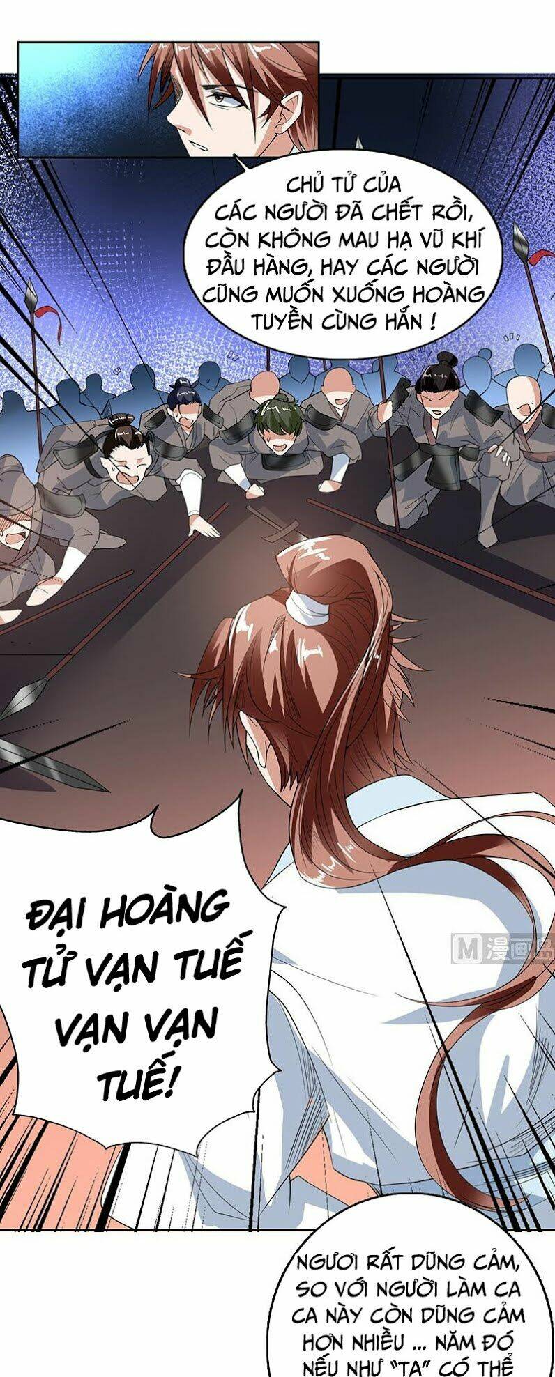 Tối Cường Thần Thú Hệ Thống: Chapter 119