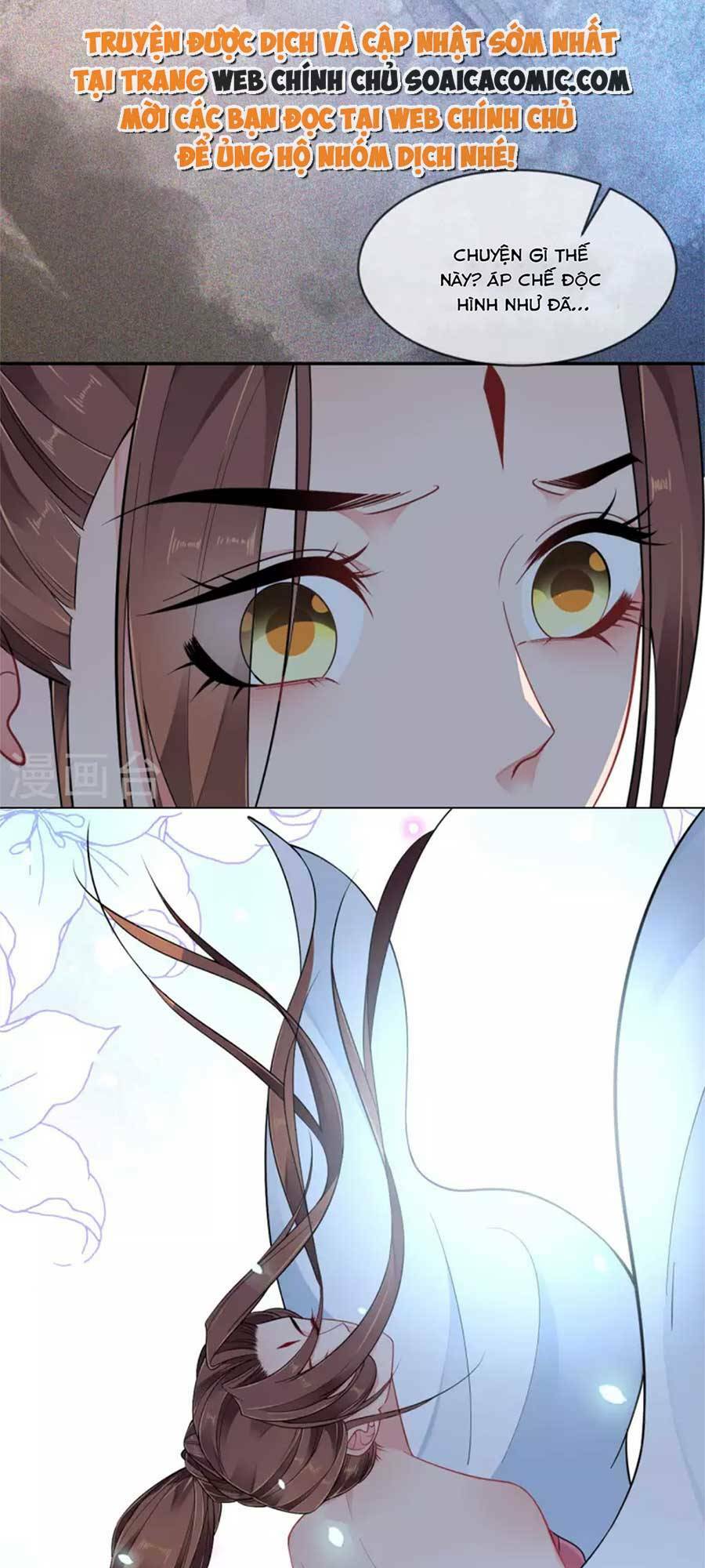 Tướng Quân, Bổn Phi Không Nhận Sủng: Chapter 46