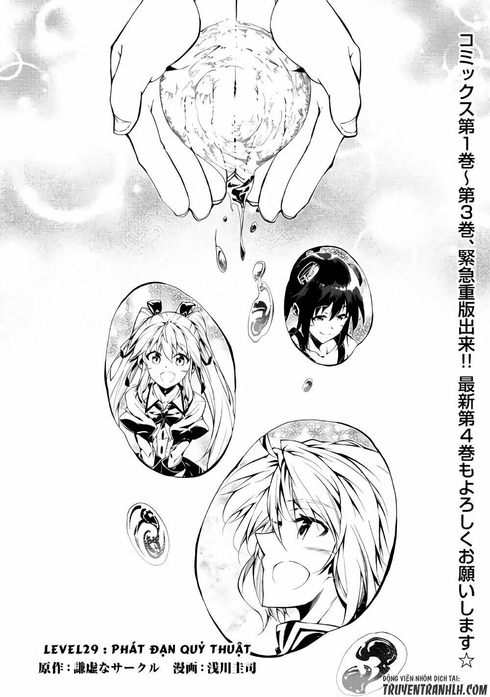 Kouritsu Kuriya Madoushi, Dani No Jinsei De Madou O Kiwameru: Chapter 29