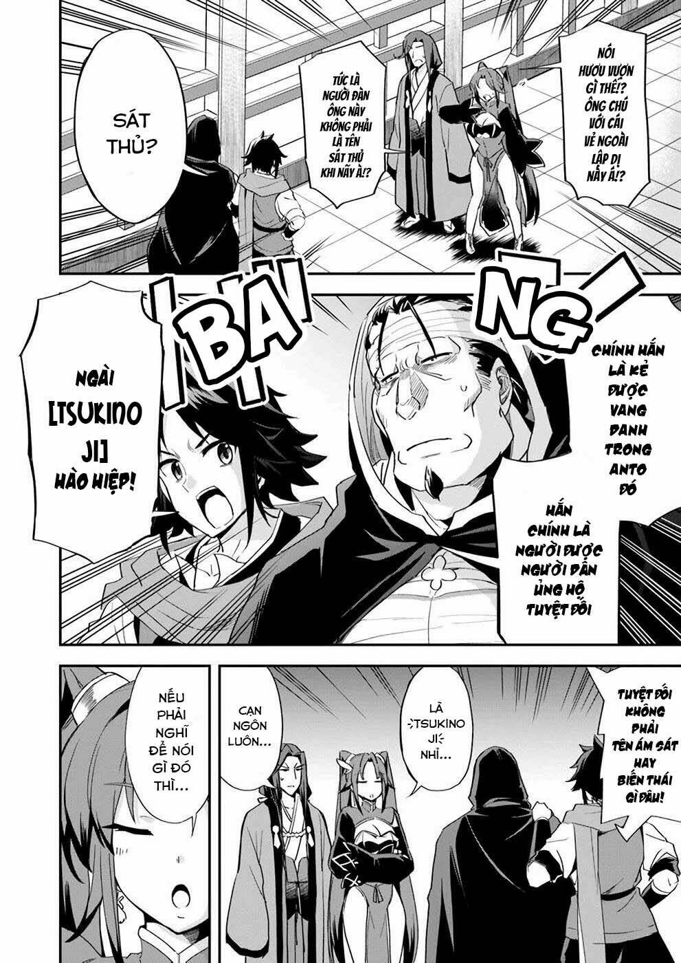 Saitei Ouji-Tachi Niyoru Koui Sou “Yuzuru” Sen: Chapter 10