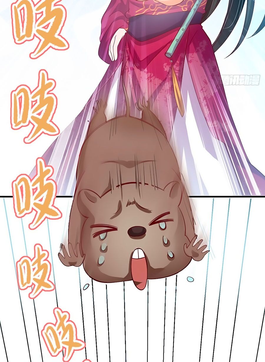 Phượng Ngự Tà Vương: Chapter 62