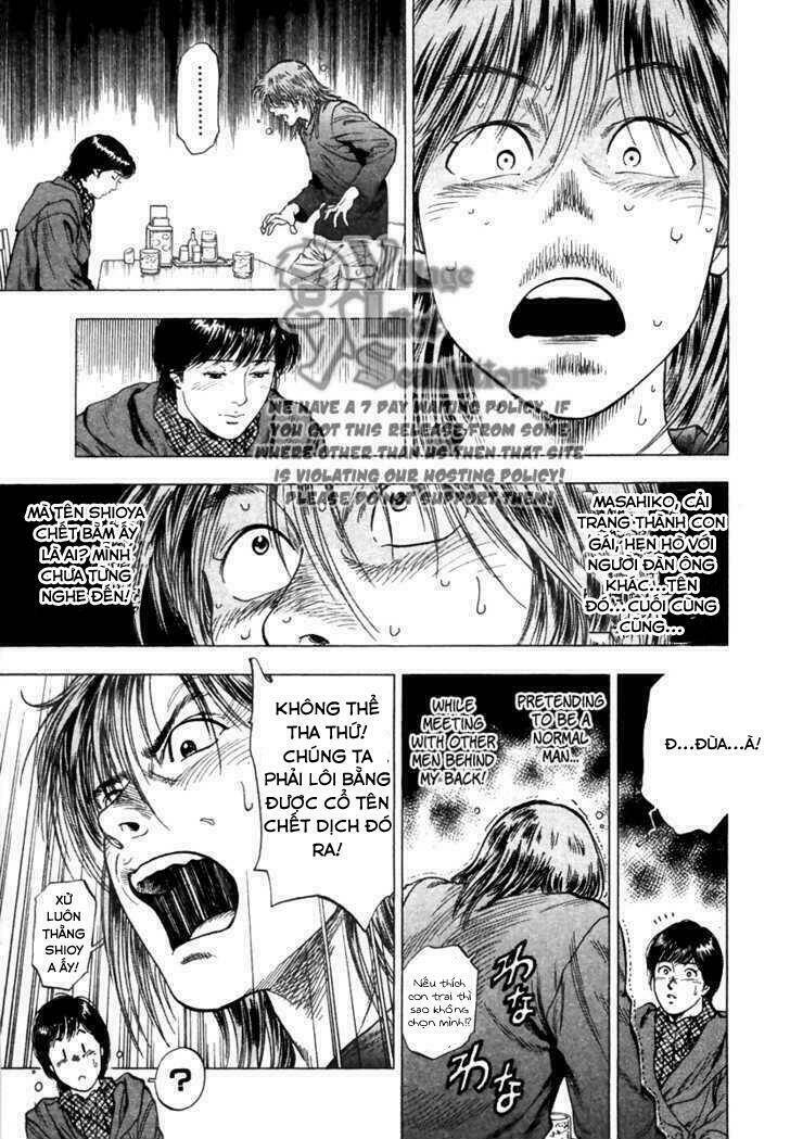 Family Compo: Chapter 73