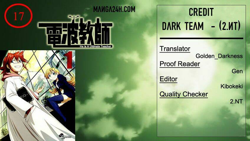 Denpa Kyoushi: Chapter 17