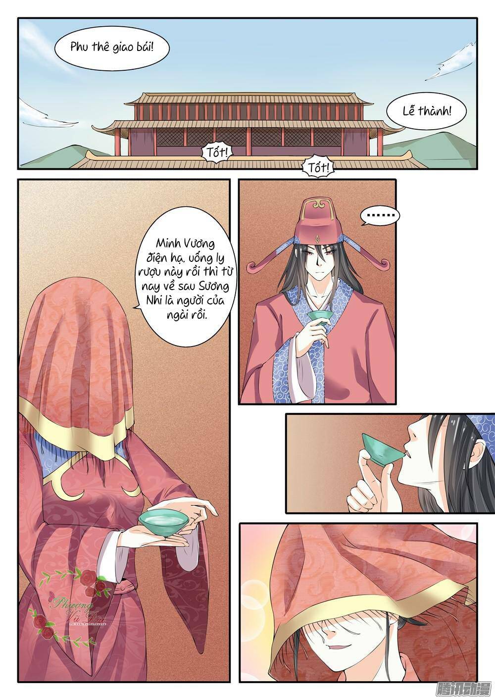 Sủng Hồ Thành Phi: Chapter 21