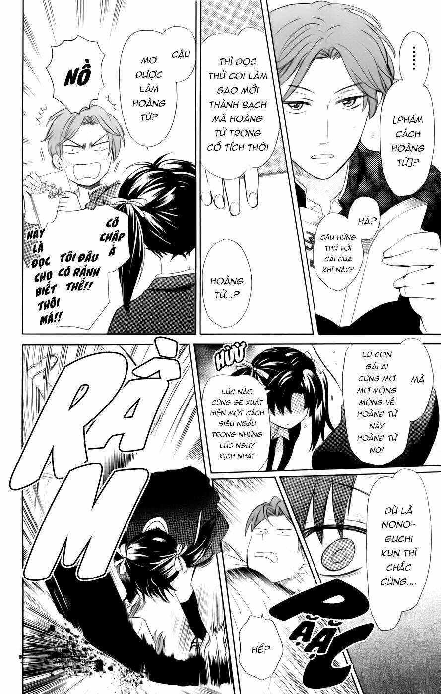 Thầy Giáo Của Tôi: Chapter 70