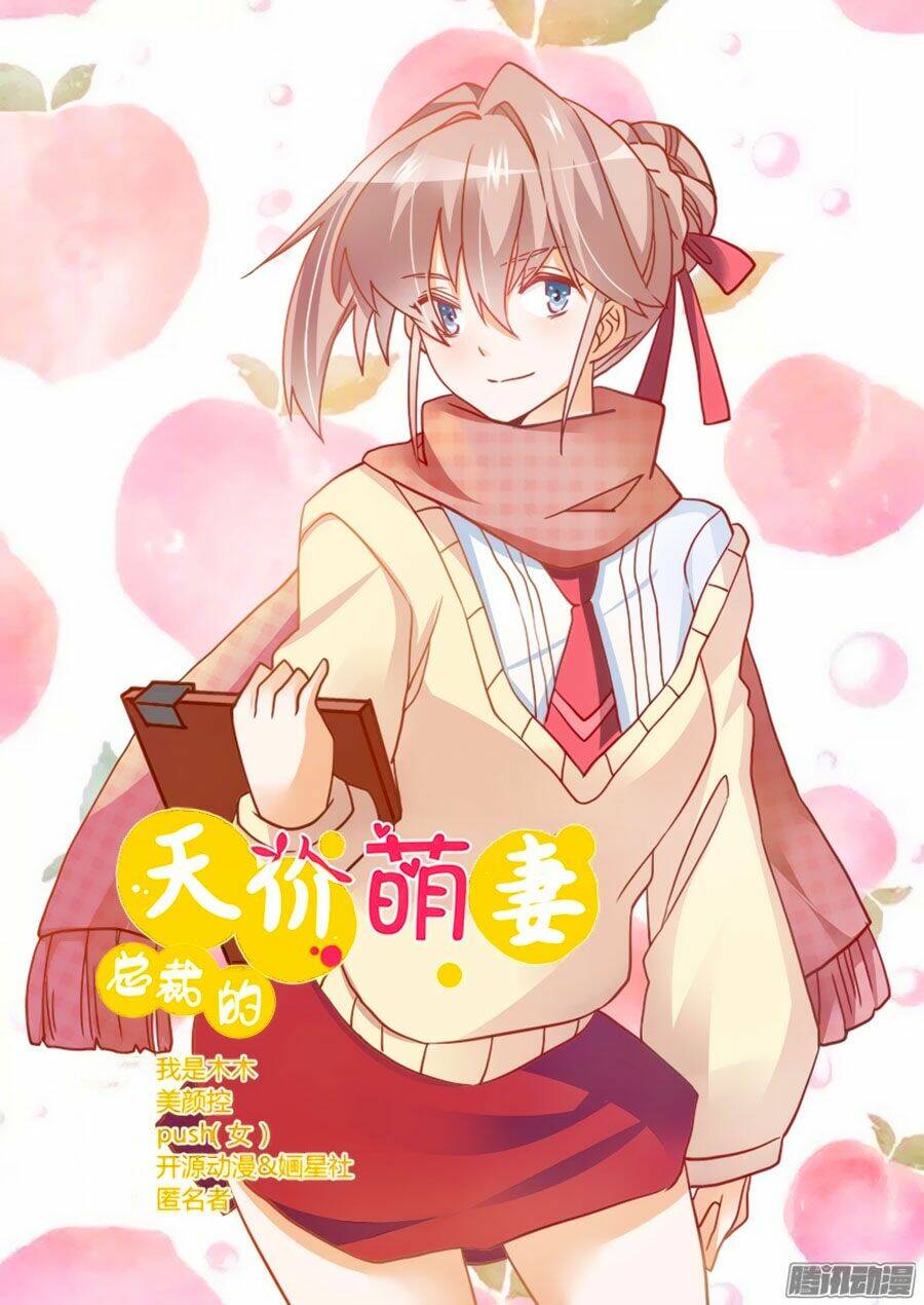 Tổng Tài Đích Thiên Giới Manh Thê: Chapter 27