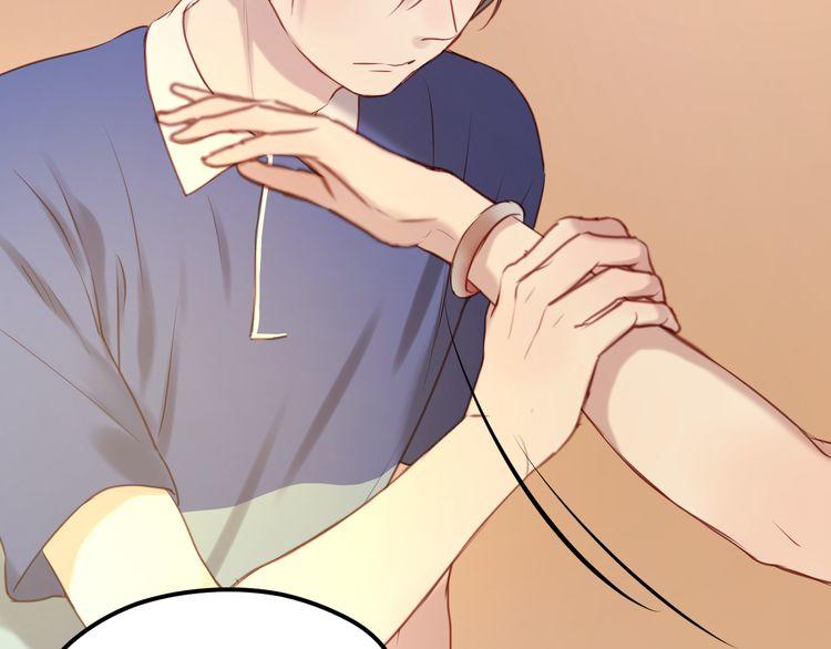 lượm được một tiểu hồ ly: Chapter 60