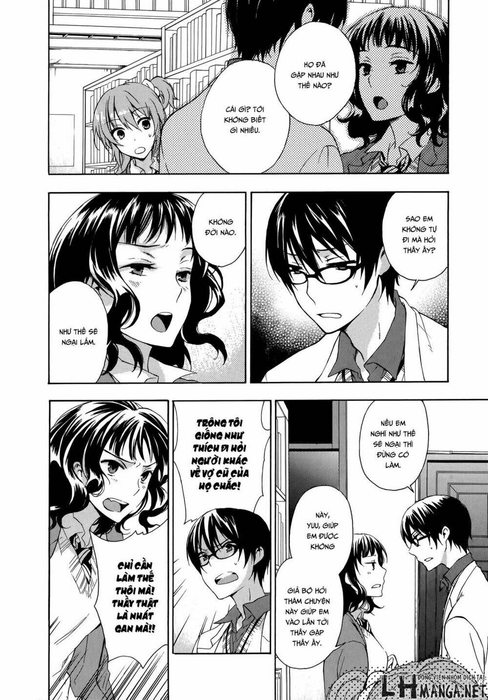 A Method To Make The Gentle World: Chapter 12