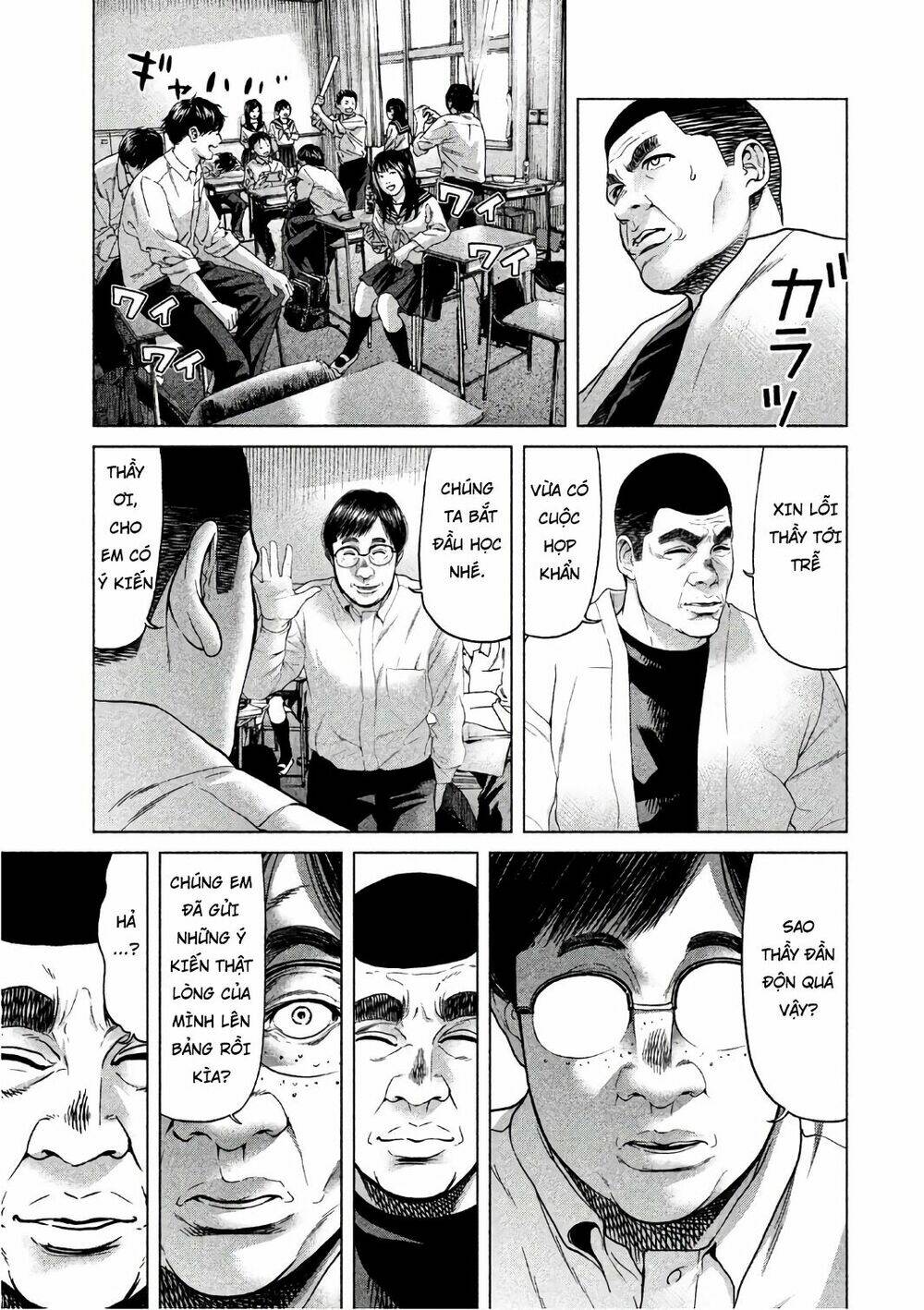 Ikenie Touhyou: Chapter 47