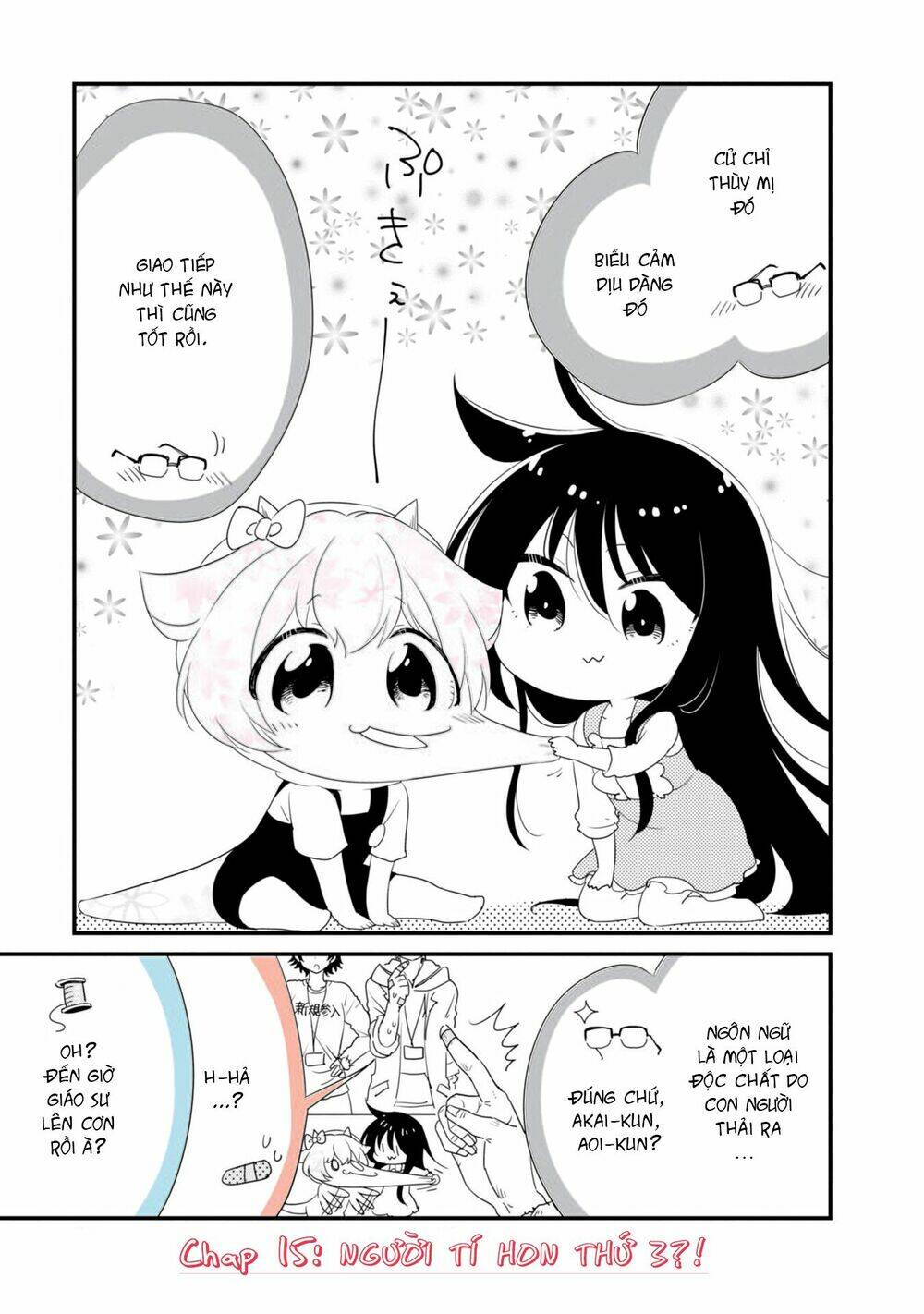 Hakase No Kimagure Homunculus: Chapter 15