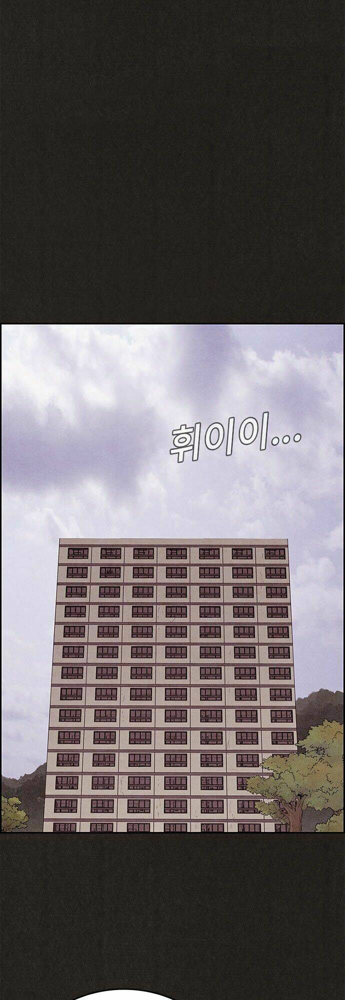 Quái Vật Tại Chung Cư Xanh: Chapter 59