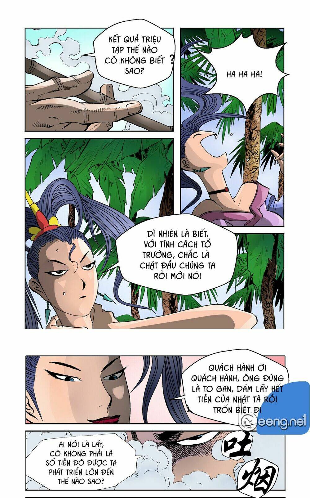 Nhật Tà Nguyệt Ma: Chapter 63