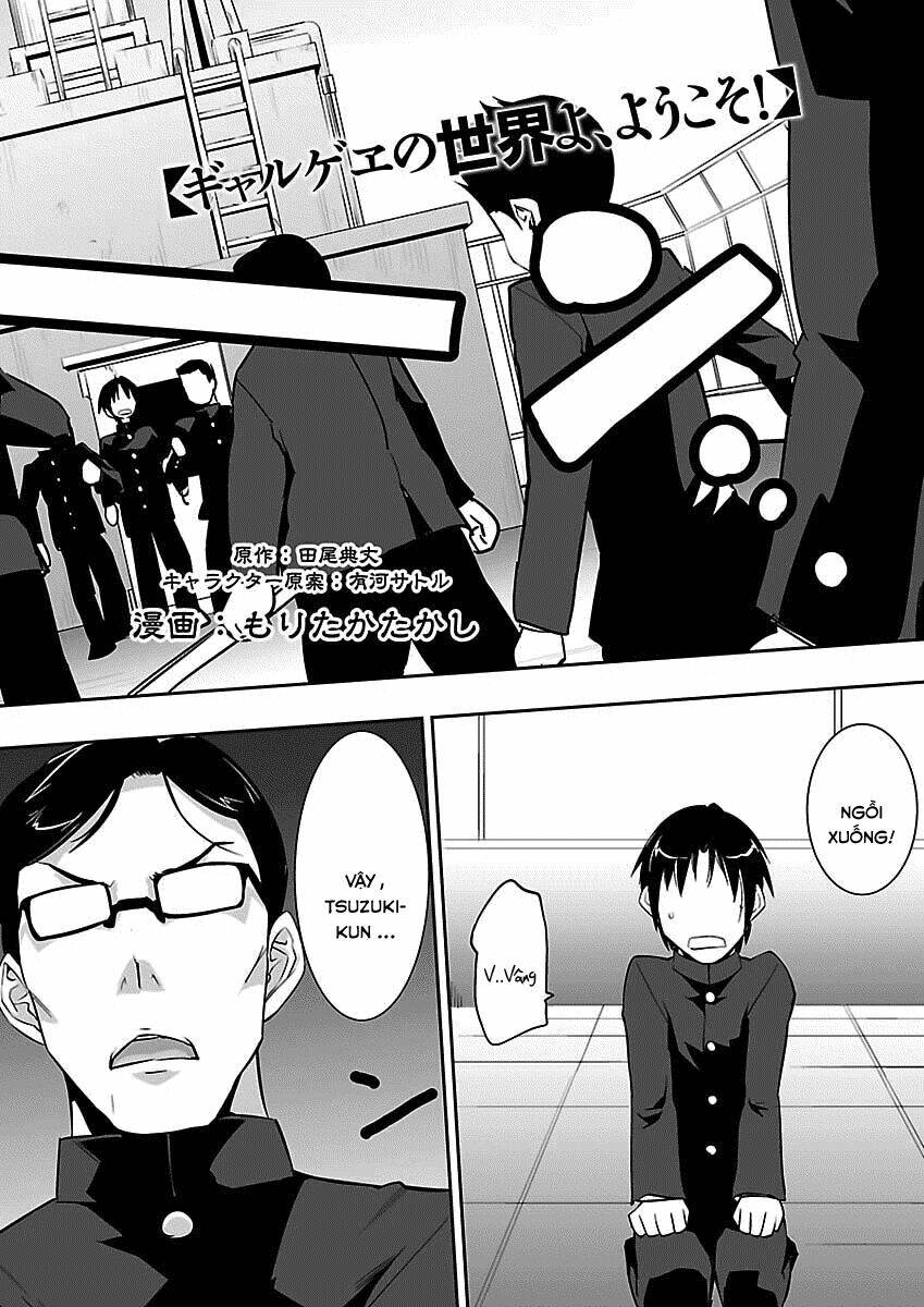 Gyarugewe no Sekai yo, Youkoso!: Chapter 4