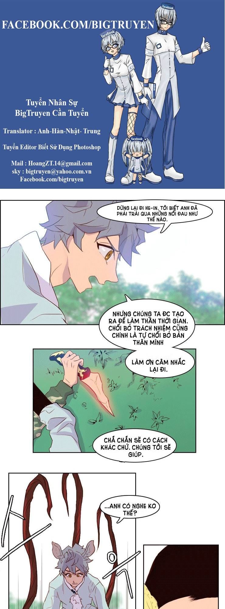 Những Vị Thần Nắm Giữ Thời Gian: Chapter 14