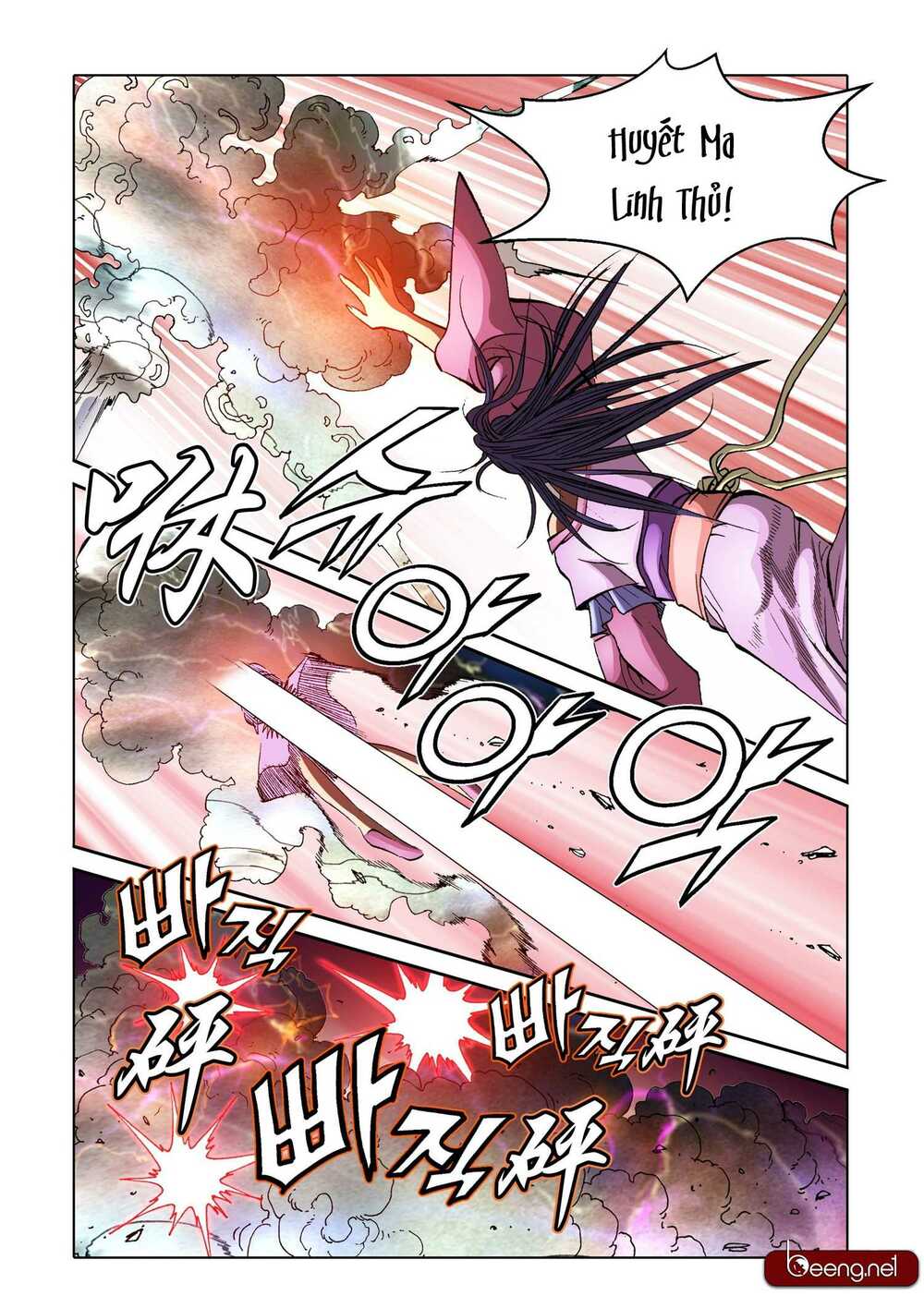 Nhật Tà Nguyệt Ma: Chapter 165