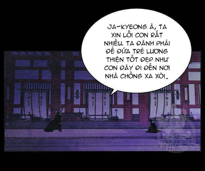 Mục Hạ Vô Nhân: Chapter 1