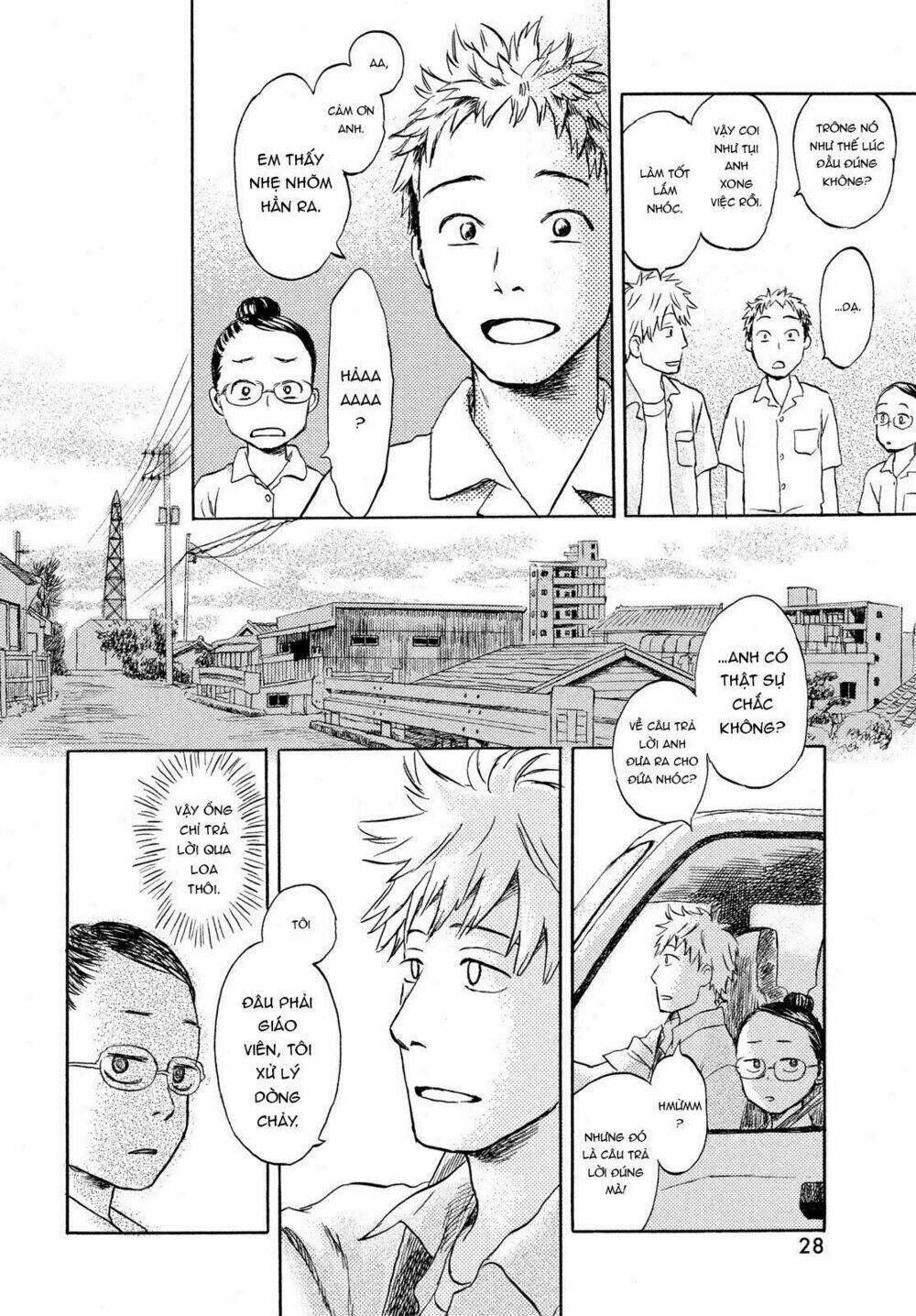 Neko Ga Nishi Mukya: Chapter 1