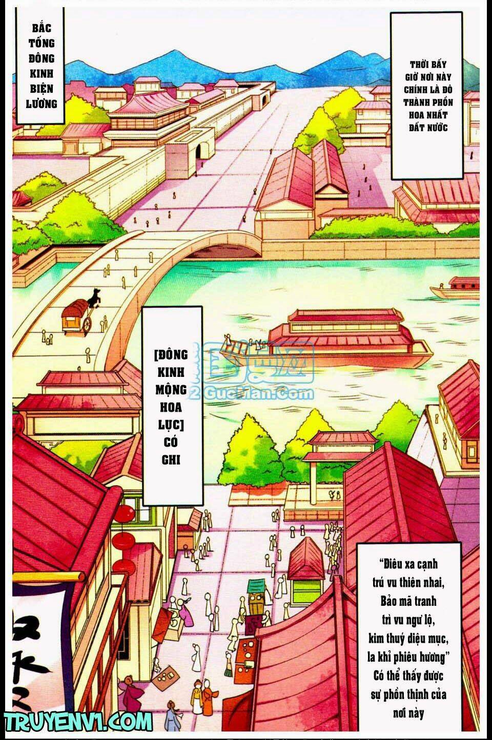 Ngự Lâm Y Quan: Chapter 1