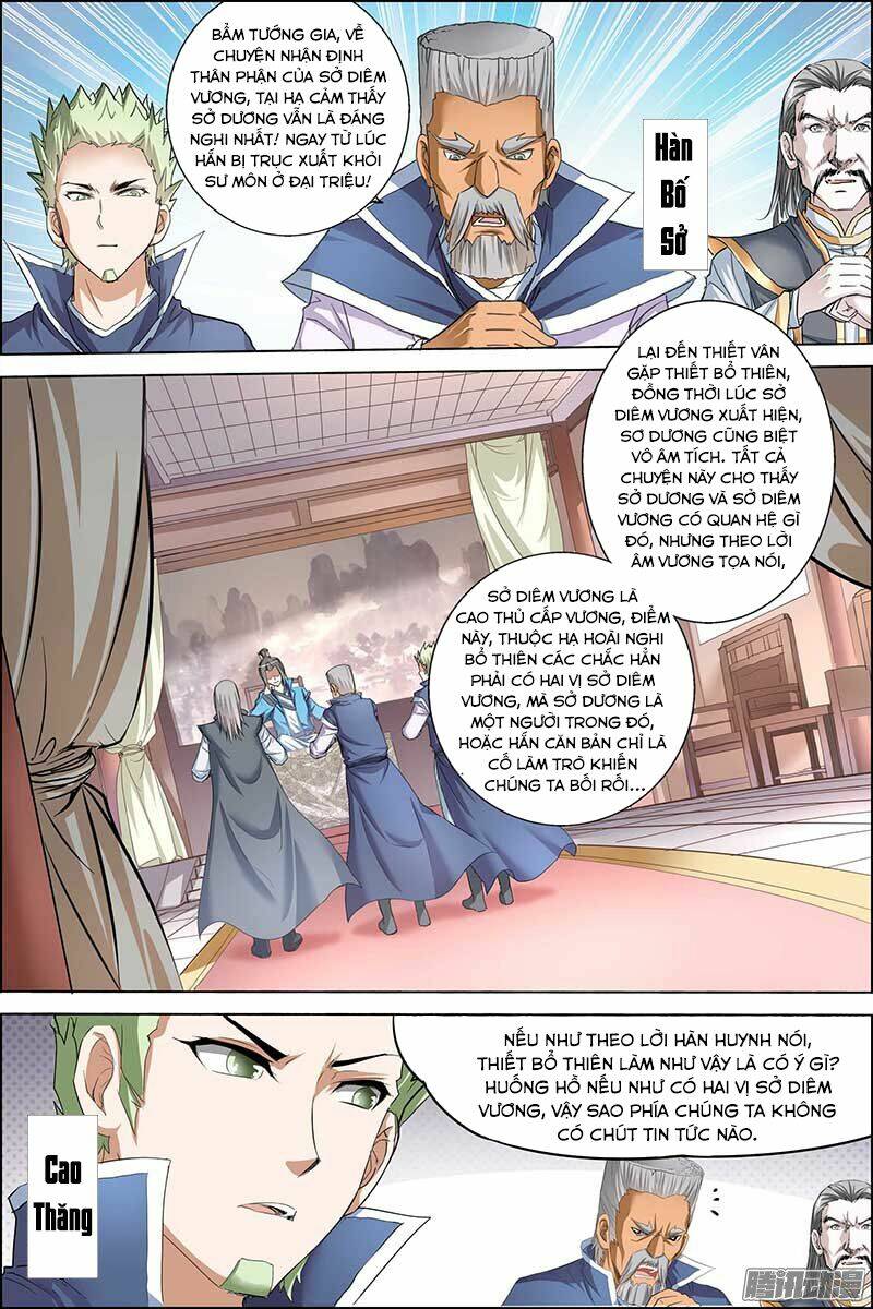 Ngạo Thế Cửu Trọng Thiên: Chapter 29.5