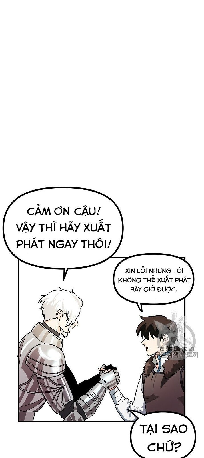 Ark: Chapter 16
