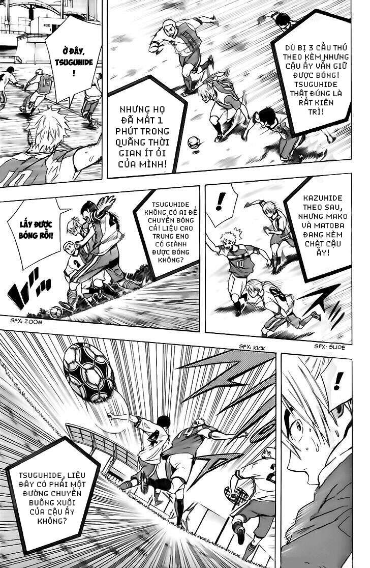 Area No Kishi: Chapter 146