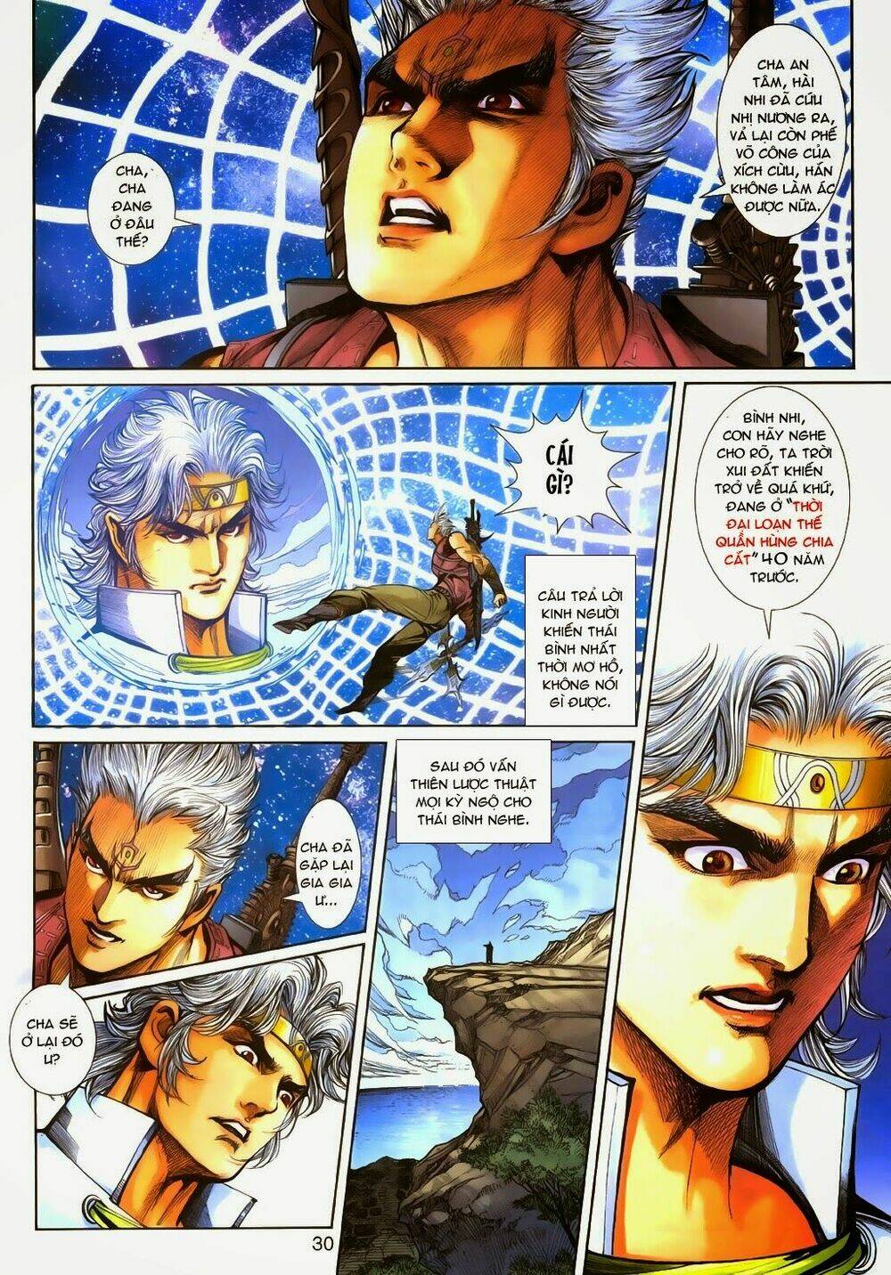 Thần Binh Tiền Truyện 3 - Loạn Thế Anh Hùng Thiên: Chapter 12