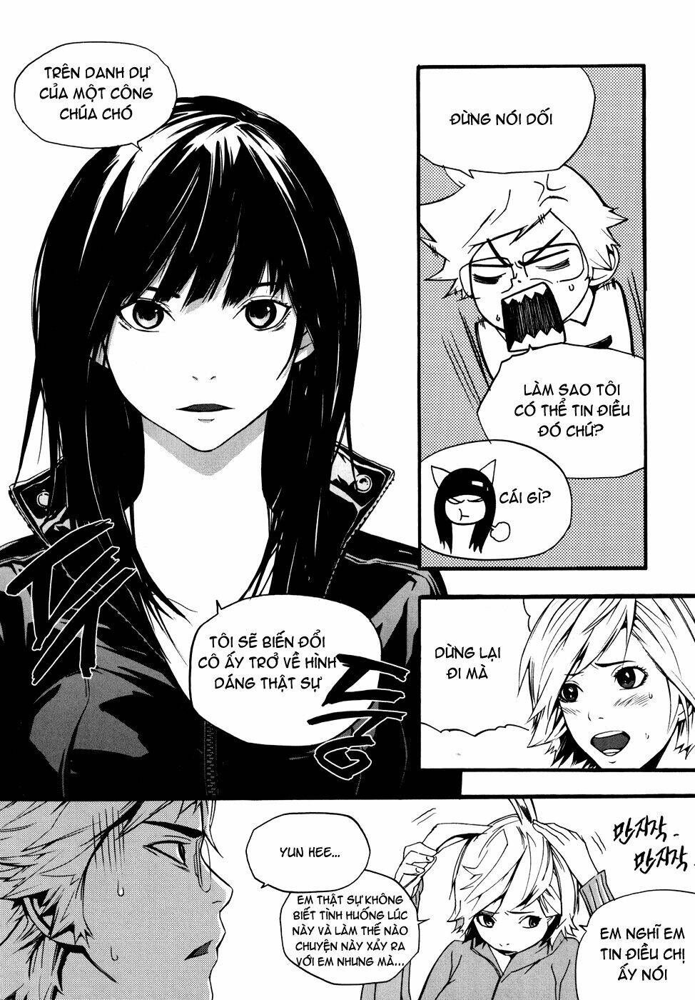 Carnivorous Princess Yegrinna: Chapter 7