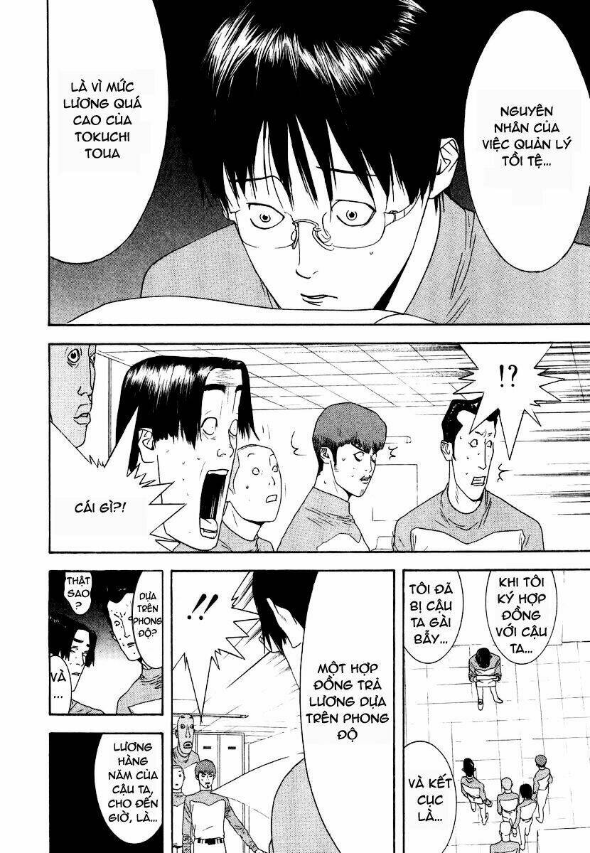 One Outs: Chapter 121