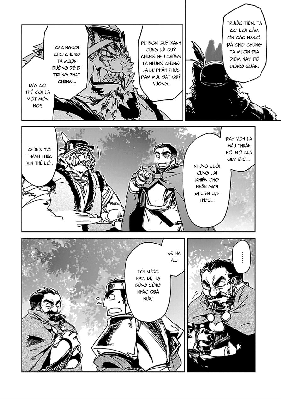 Maoyuu Maoh Yuusha: Chapter 39.2