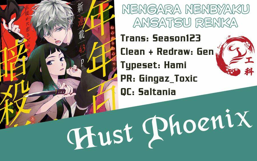 Nengara Nenbyaku Ansatsu Renka: Chapter 1