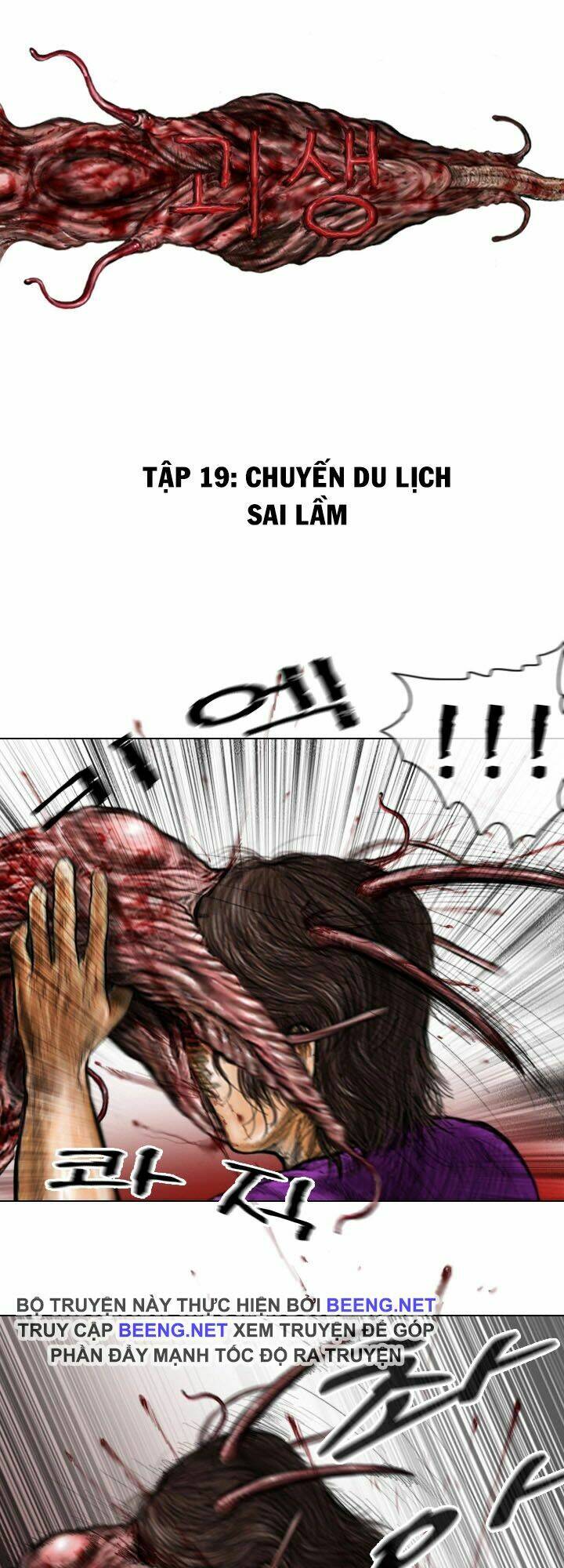 Từ Chối Kết Hôn Với Đại Gia: Cô Dâu Bỏ Trốn: Chapter 19